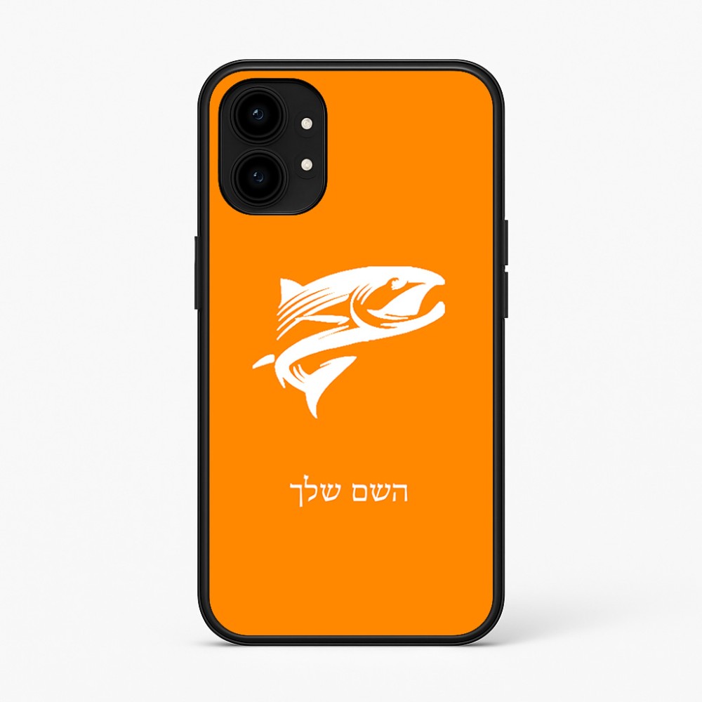 כיסוי בעיצוב אישי עם השם שלך לדגם - Nothing Phone (1) בעיצוב לדוג