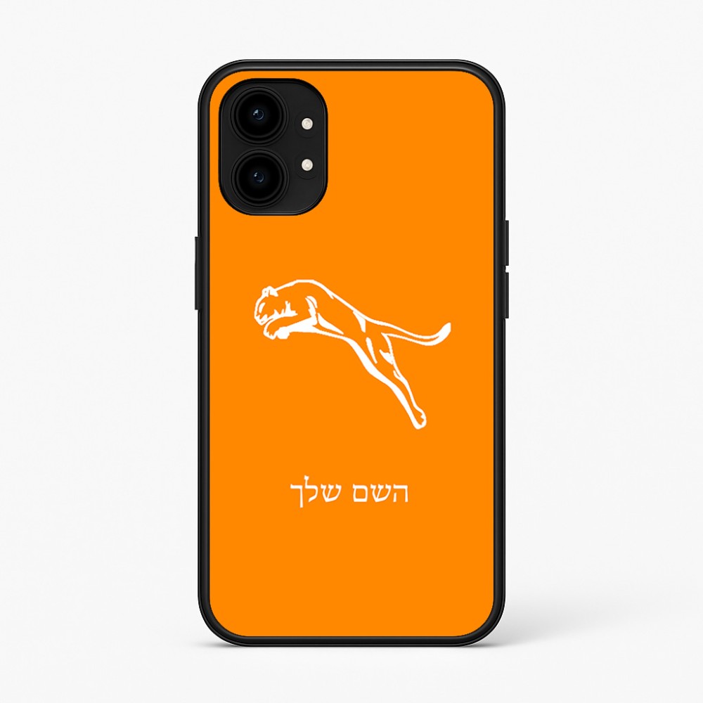 כיסוי בעיצוב אישי עם השם שלך לדגם - Nothing Phone (1) בעיצוב פומה