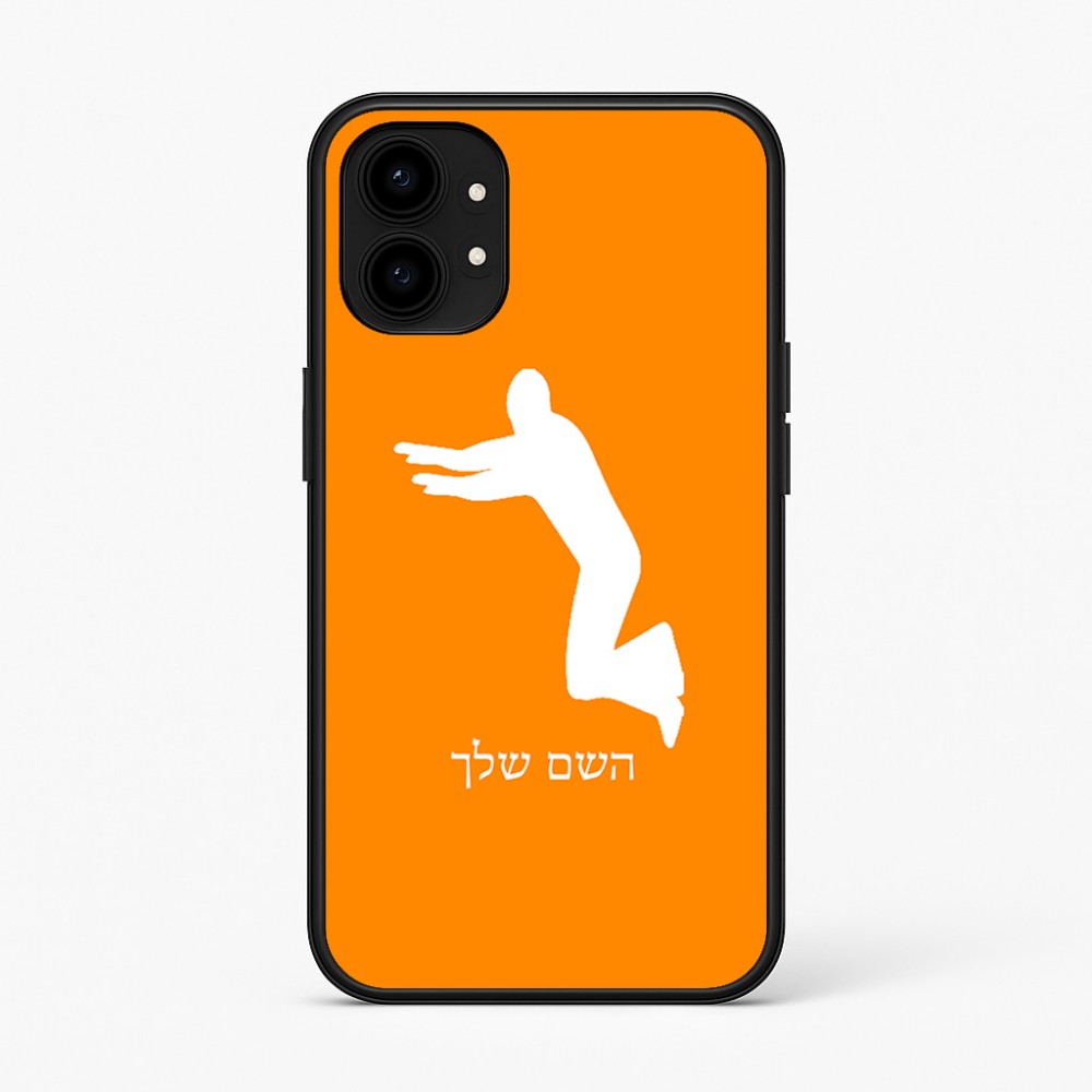 כיסוי בעיצוב אישי עם השם שלך לדגם - Nothing Phone (1) בעיצוב פארקורינג