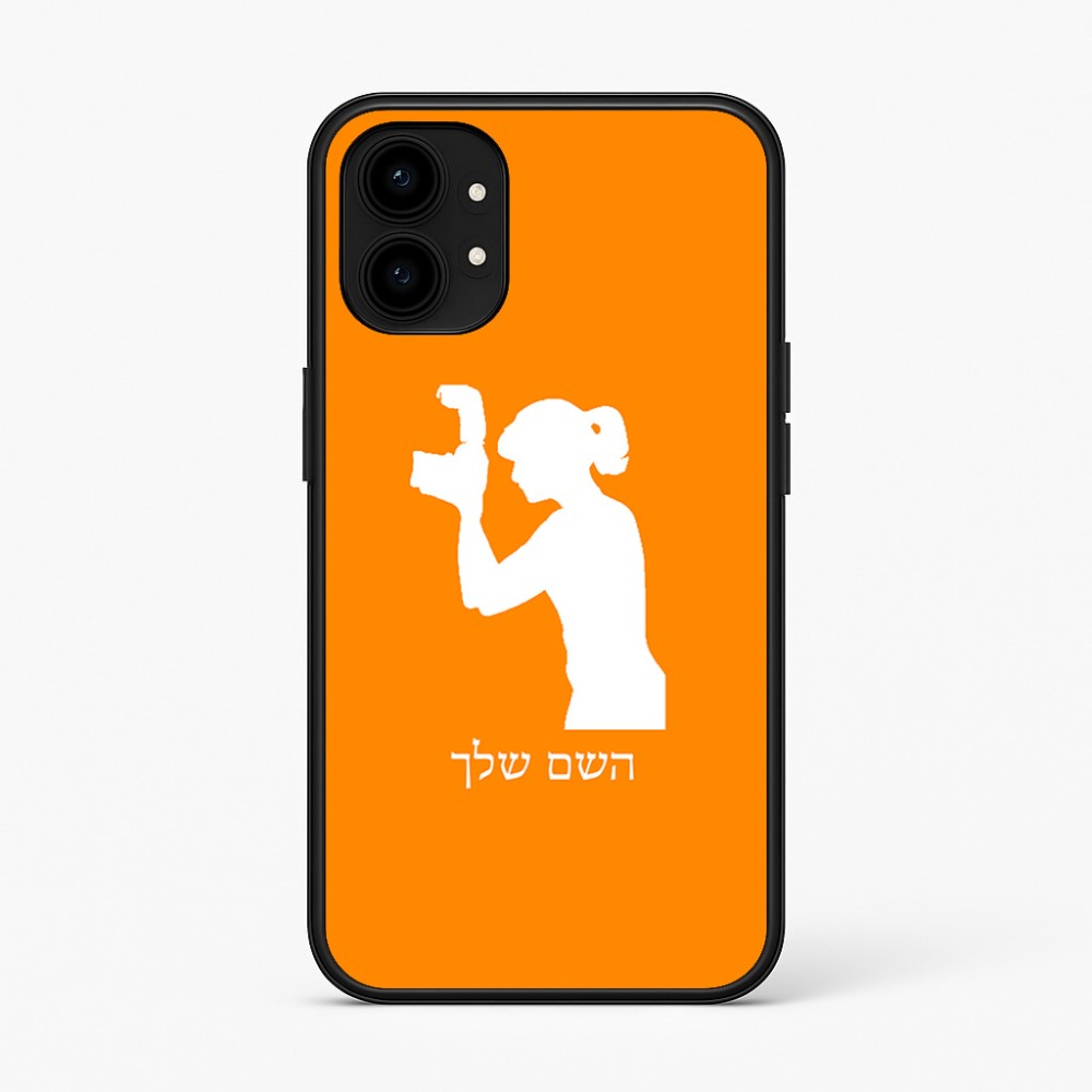 כיסוי בעיצוב אישי עם השם שלך לדגם - Nothing Phone (1) בעיצוב צלמת - אישה