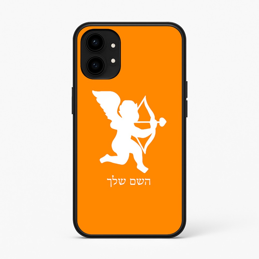 כיסוי בעיצוב אישי עם השם שלך לדגם - Nothing Phone (1) בעיצוב קופידון