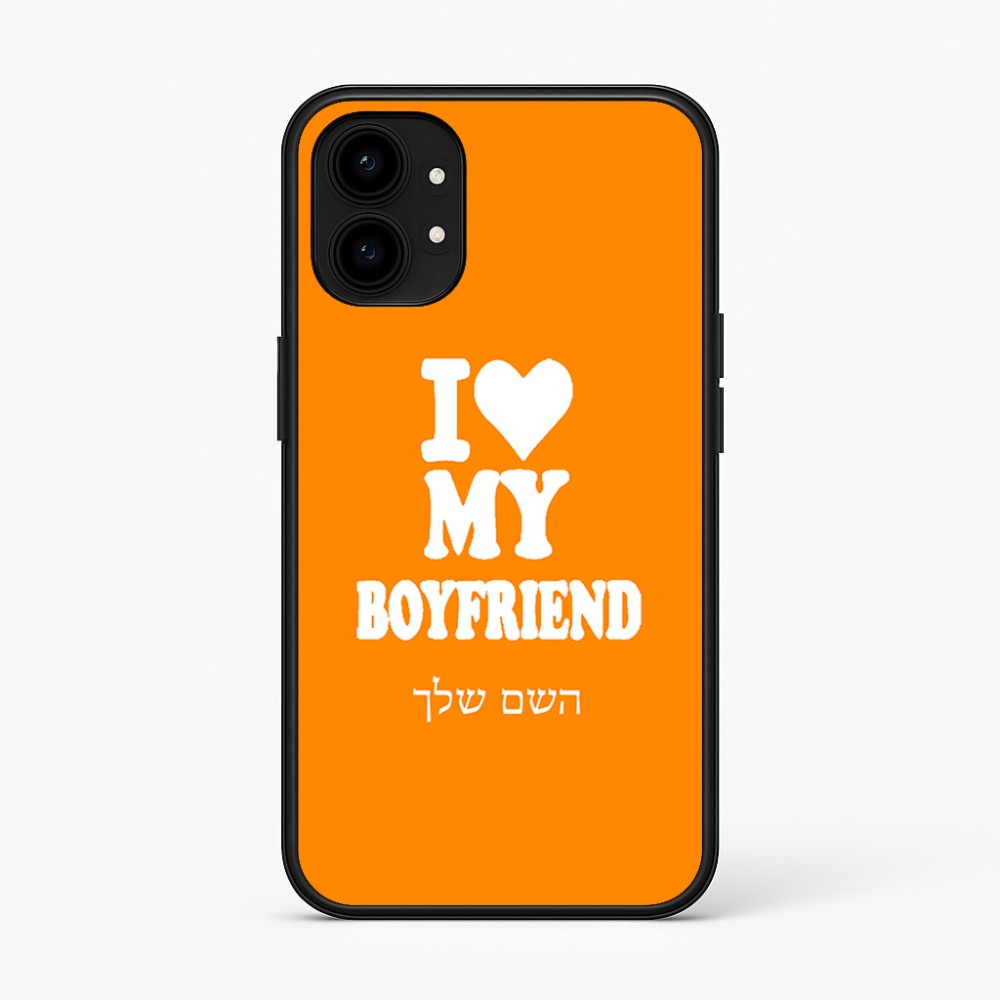 כיסוי בעיצוב אישי עם השם שלך לדגם - Nothing Phone (1) בעיצוב אוהבת את החבר שלי