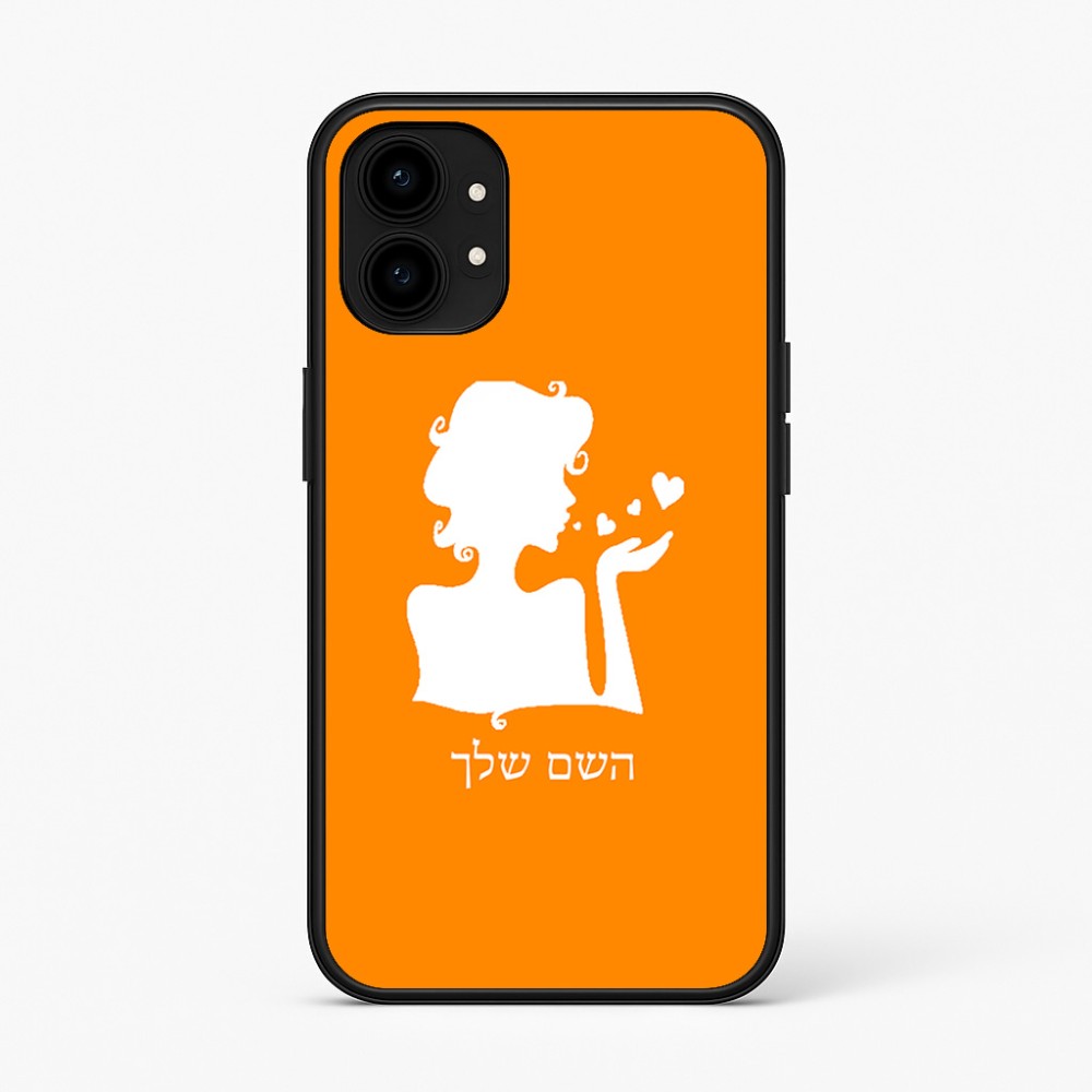 כיסוי בעיצוב אישי עם השם שלך לדגם - Nothing Phone (1) בעיצוב אהבת נשים
