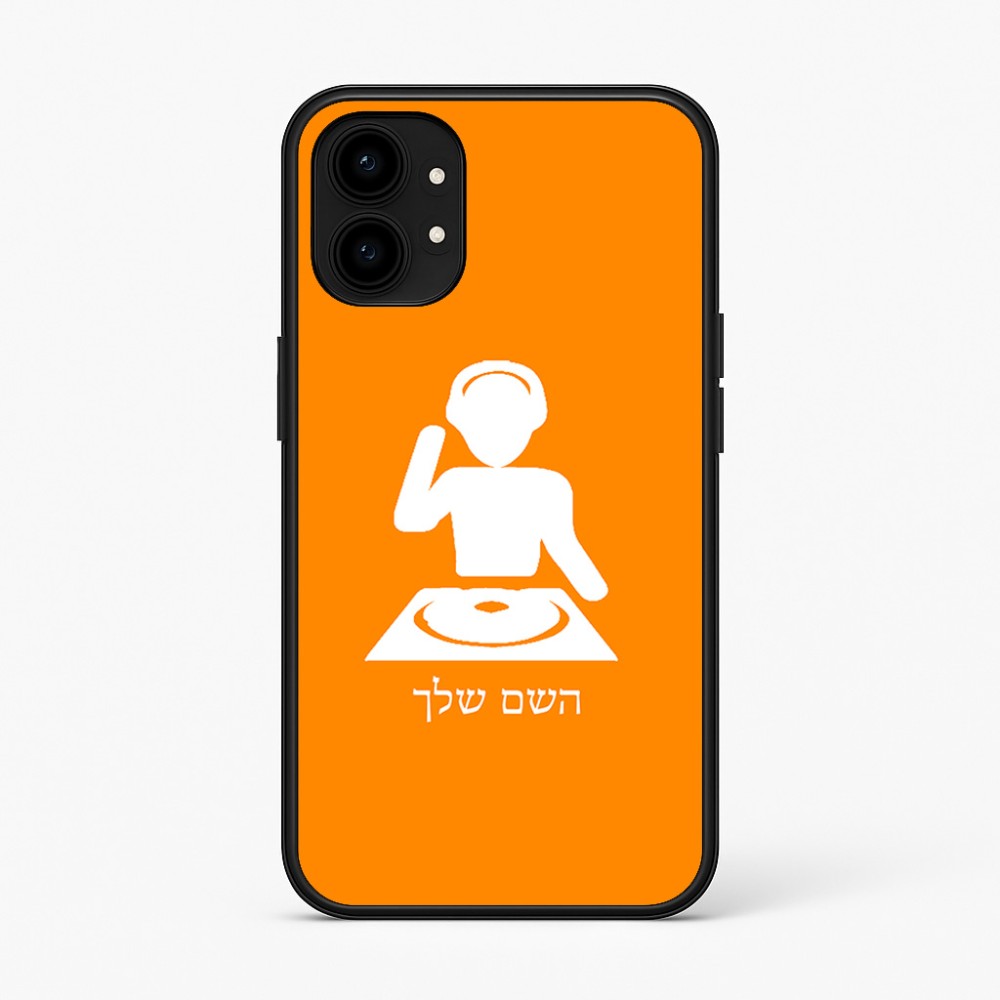 כיסוי בעיצוב אישי עם השם שלך לדגם - Nothing Phone (1) בעיצוב אזור מוזיקה של די ג'יי