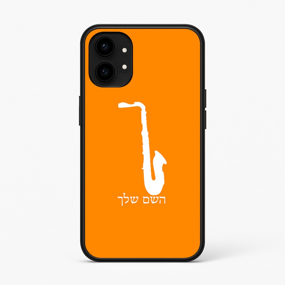 כיסוי בעיצוב אישי עם השם שלך לדגם - Nothing Phone (1) בעיצוב סקסופון