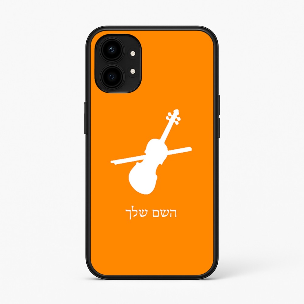 כיסוי בעיצוב אישי עם השם שלך לדגם - Nothing Phone (1) בעיצוב כינור