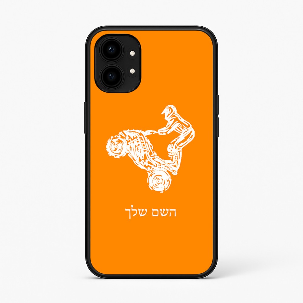 כיסוי בעיצוב אישי עם השם שלך לדגם - Nothing Phone (1) בעיצוב רוכב טרקטורונים