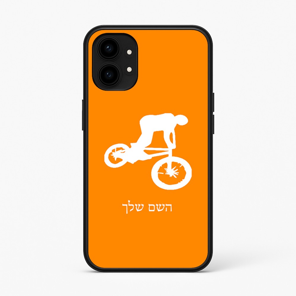 כיסוי בעיצוב אישי עם השם שלך לדגם - Nothing Phone (1) בעיצוב רוכב אופניים