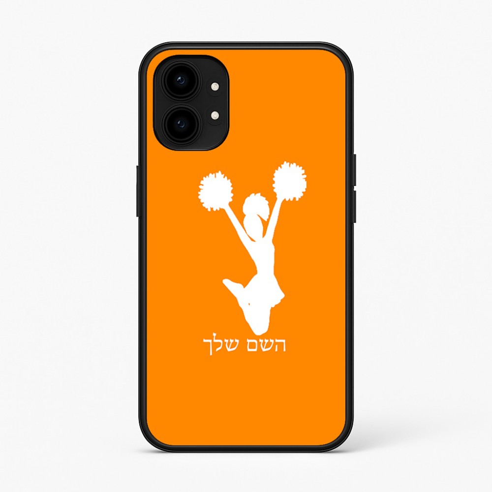 כיסוי בעיצוב אישי עם השם שלך לדגם - Nothing Phone (1) בעיצוב מעודדת