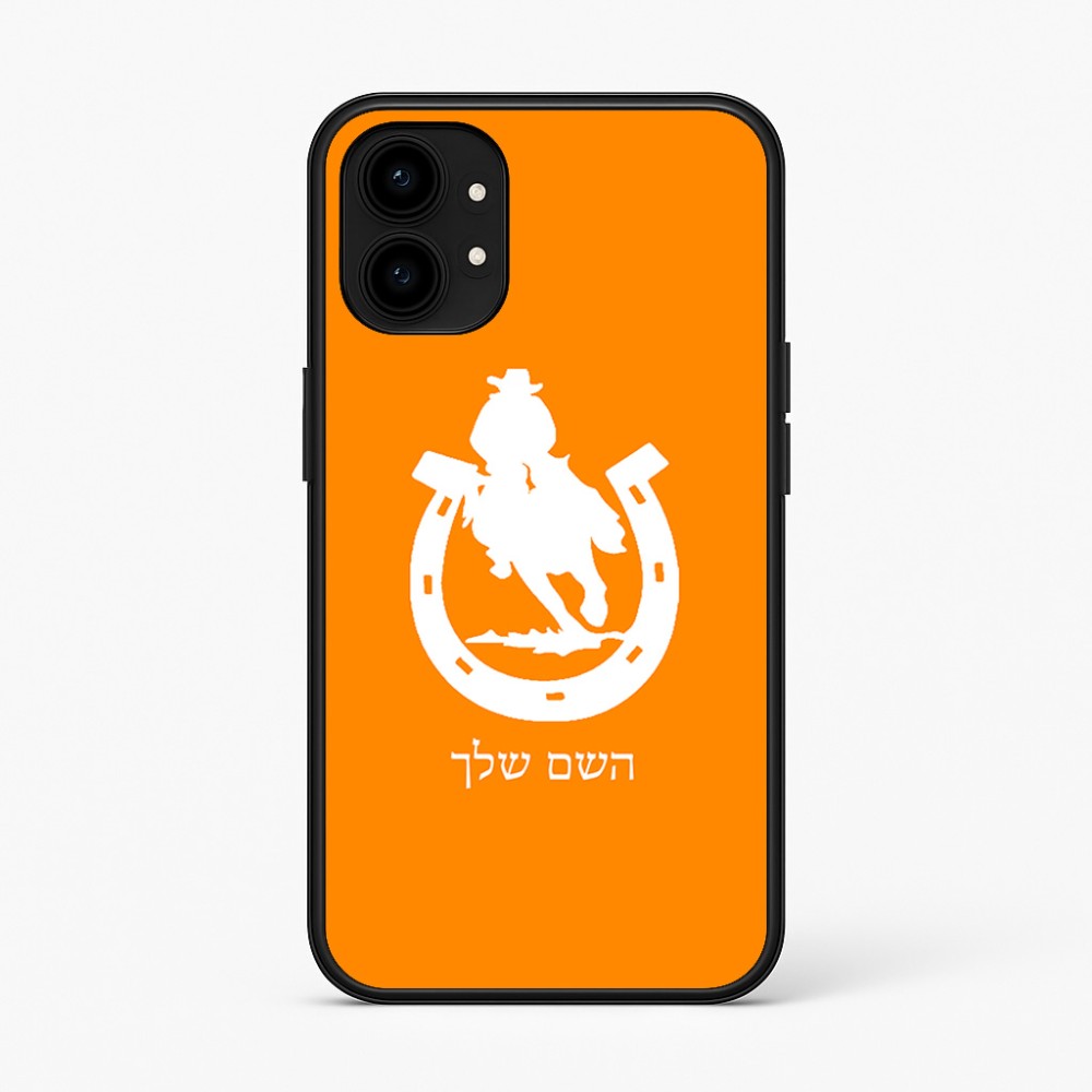 כיסוי בעיצוב אישי עם השם שלך לדגם - Nothing Phone (1) בעיצוב פרסה וסוס