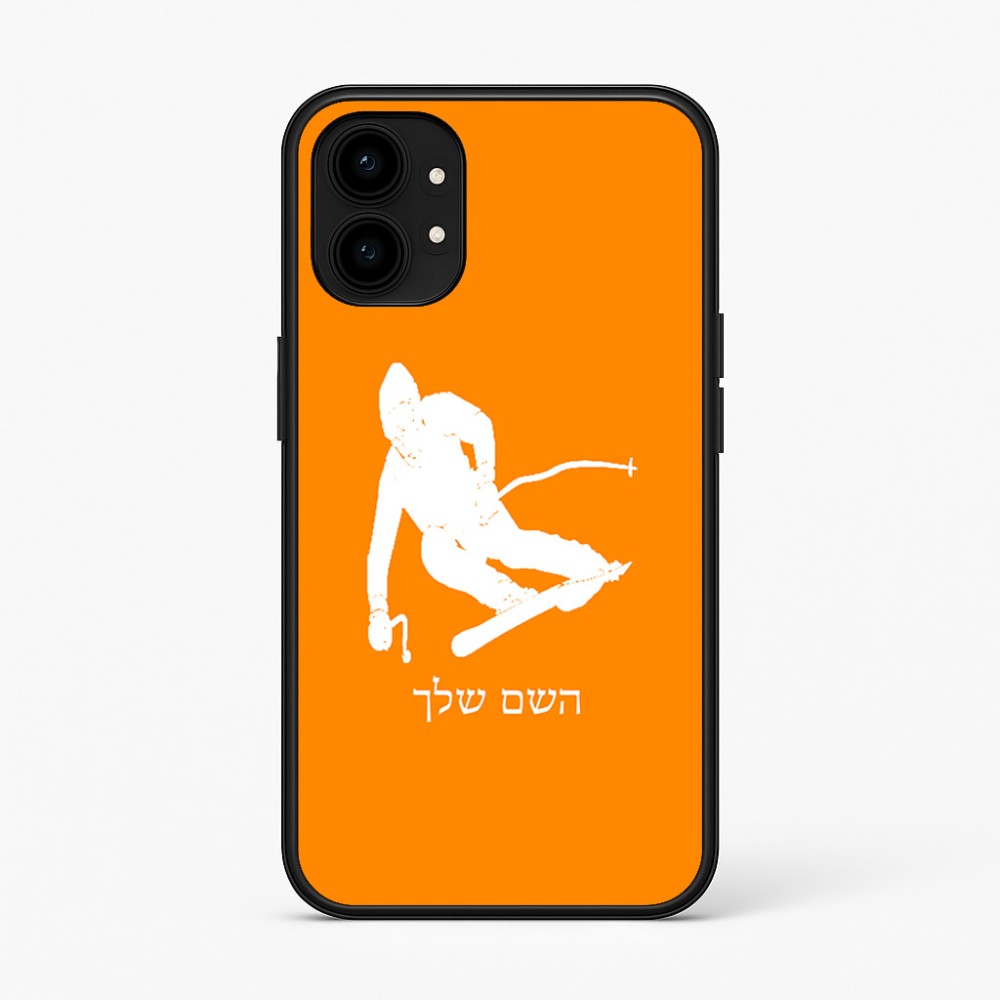 כיסוי בעיצוב אישי עם השם שלך לדגם - Nothing Phone (1) בעיצוב סקי