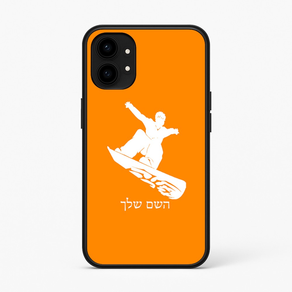 כיסוי בעיצוב אישי עם השם שלך לדגם - Nothing Phone (1) בעיצוב סנובורדיסט