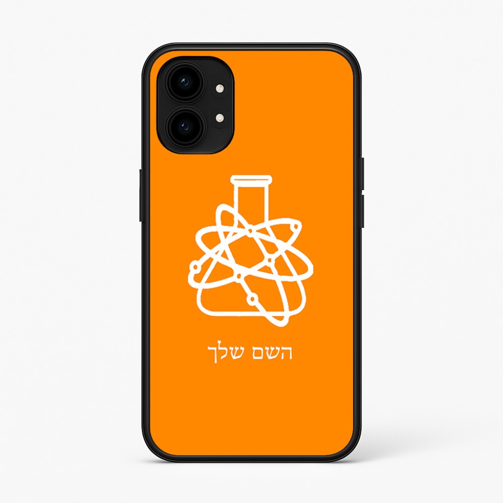 כיסוי בעיצוב אישי עם השם שלך לדגם - Nothing Phone (1) בעיצוב מעבדה