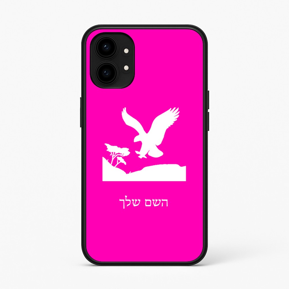כיסוי בעיצוב אישי עם השם שלך לדגם - Nothing Phone (1) בעיצוב נשר אמריקאי