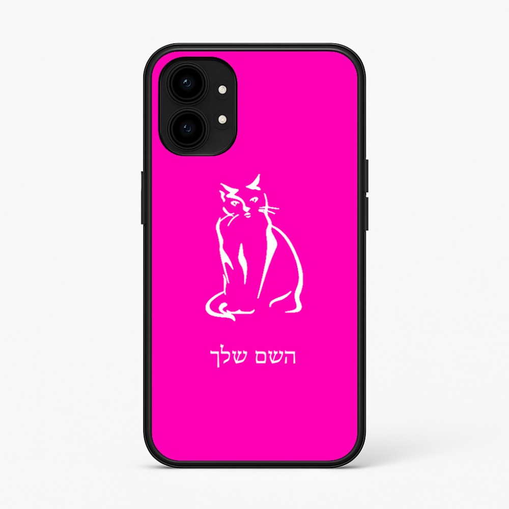 כיסוי בעיצוב אישי עם השם שלך לדגם - Nothing Phone (1) בעיצוב חתול