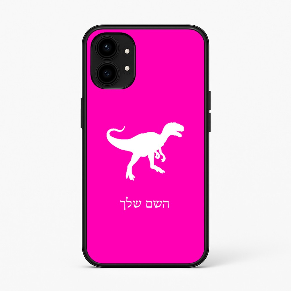 כיסוי בעיצוב אישי עם השם שלך לדגם - Nothing Phone (1) בעיצוב דינוזאור