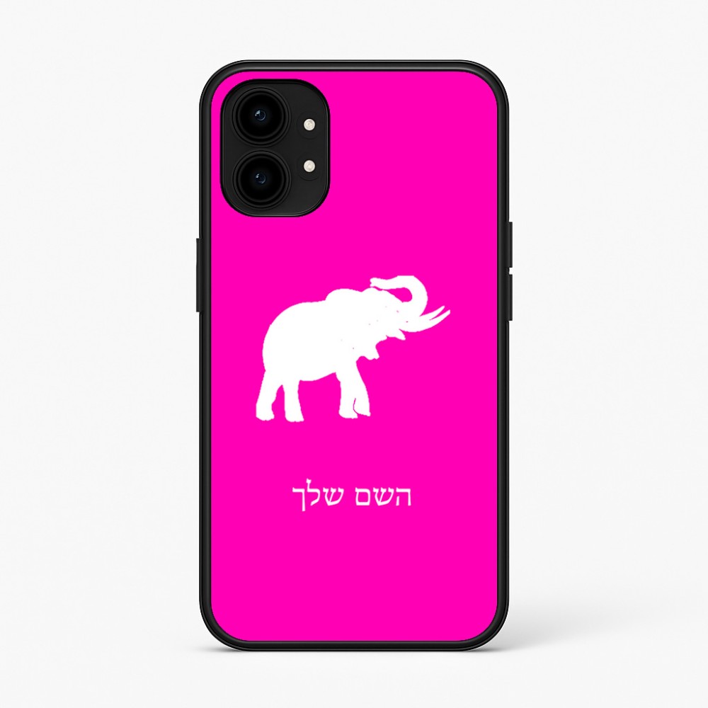 כיסוי בעיצוב אישי עם השם שלך לדגם - Nothing Phone (1) בעיצוב פיל
