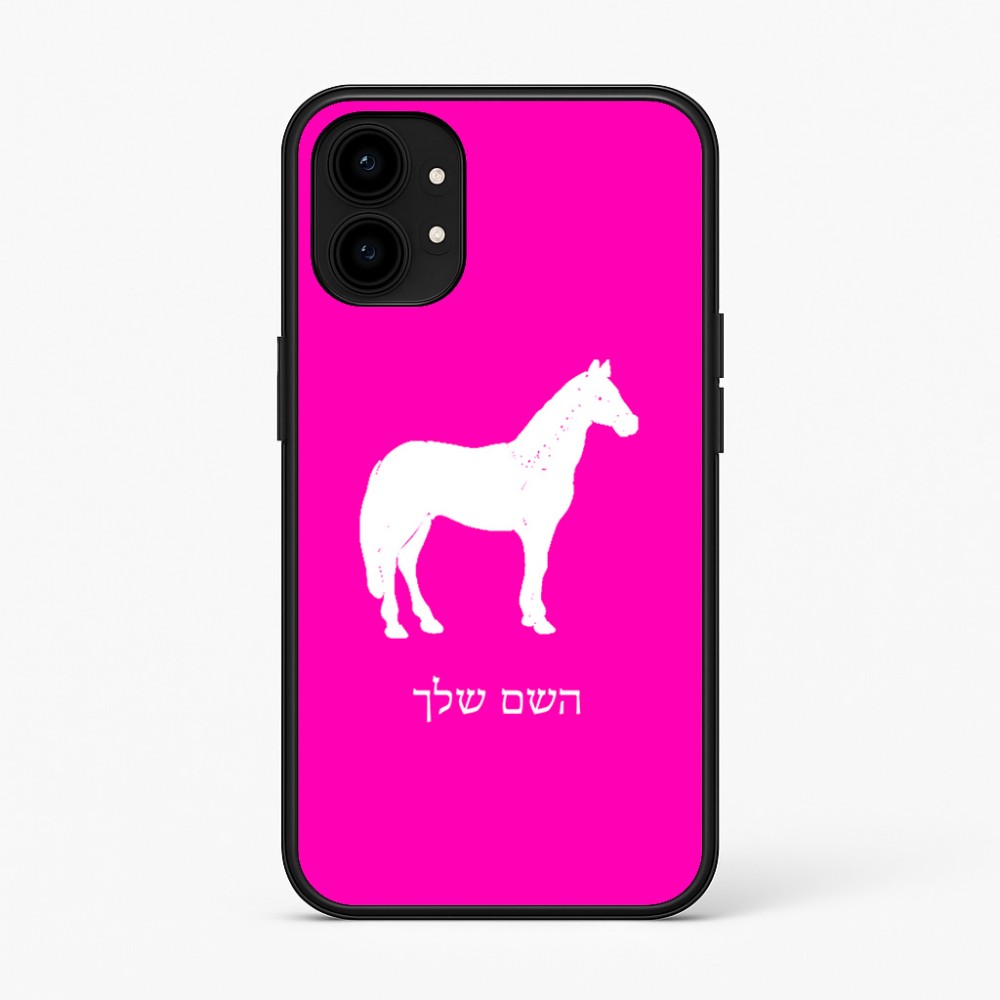 כיסוי בעיצוב אישי עם השם שלך לדגם - Nothing Phone (1) בעיצוב סוס