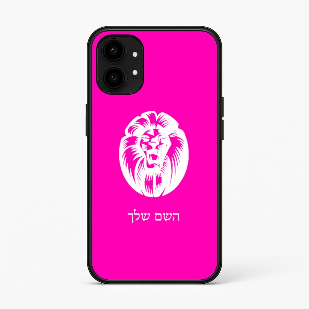 כיסוי בעיצוב אישי עם השם שלך לדגם - Nothing Phone (1) בעיצוב פני אריה