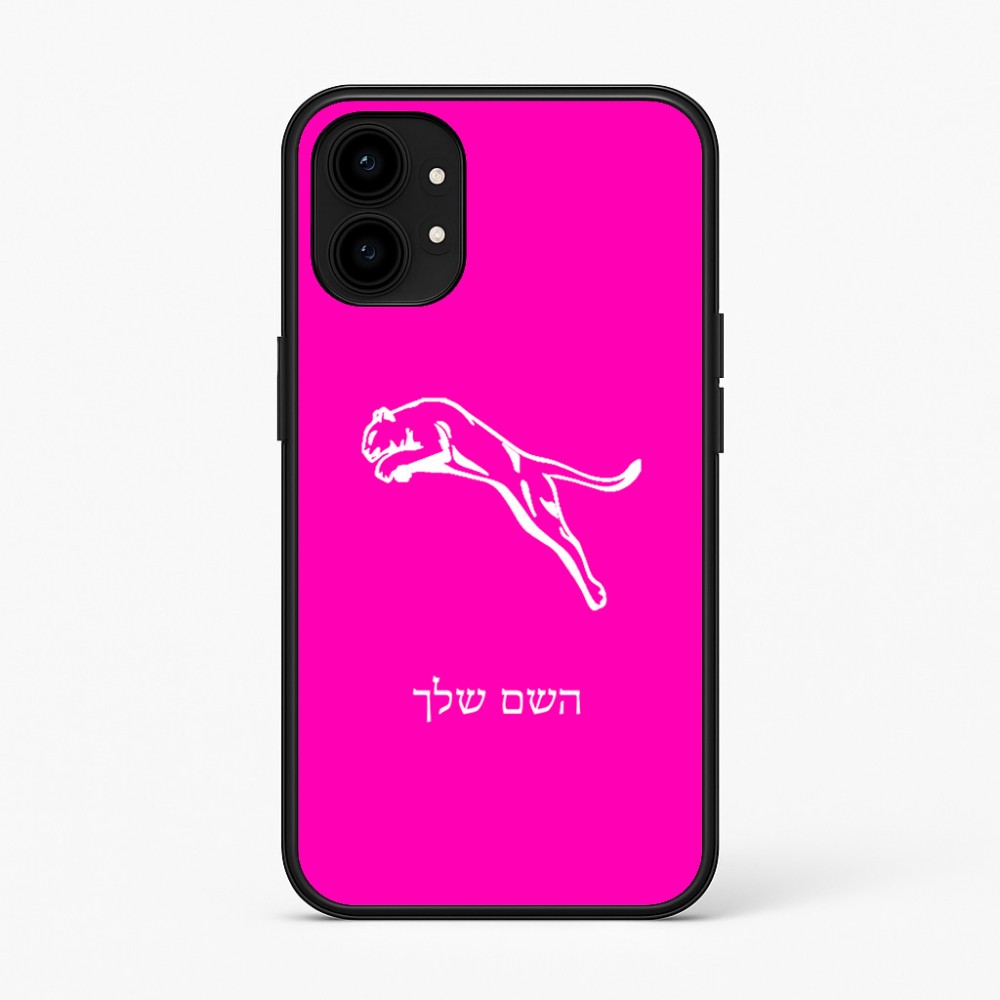 כיסוי בעיצוב אישי עם השם שלך לדגם - Nothing Phone (1) בעיצוב פומה