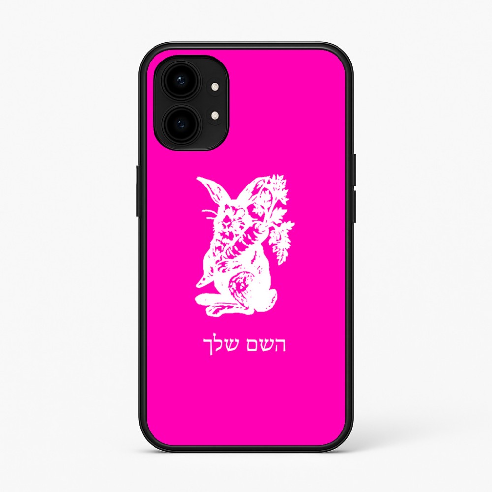 כיסוי בעיצוב אישי עם השם שלך לדגם - Nothing Phone (1) בעיצוב ארנב מחזיק גזר