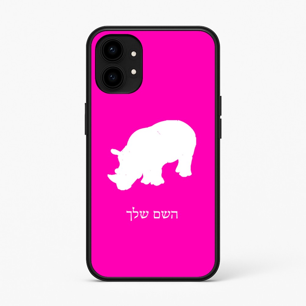 כיסוי בעיצוב אישי עם השם שלך לדגם - Nothing Phone (1) בעיצוב קרנף