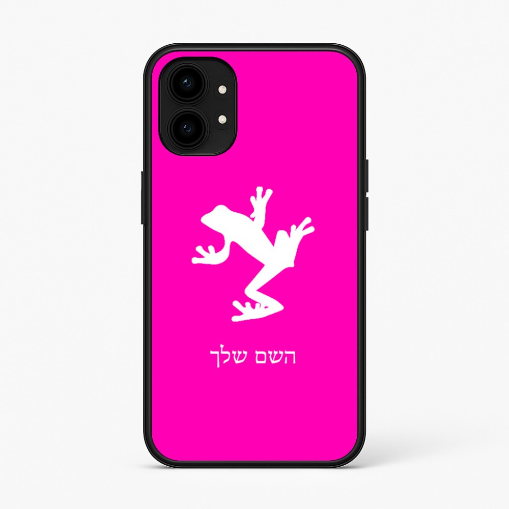כיסוי בעיצוב אישי עם השם שלך לדגם - Nothing Phone (1) בעיצוב צפרדע טרופית