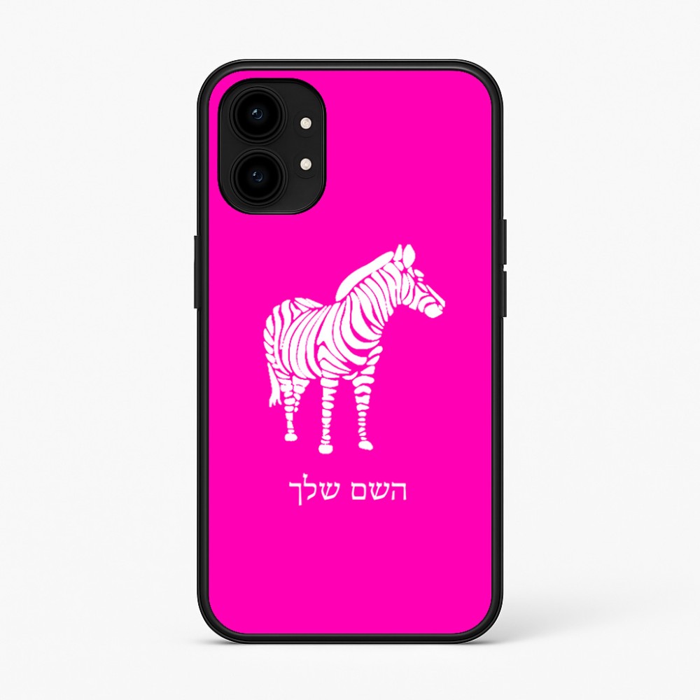 כיסוי בעיצוב אישי עם השם שלך לדגם - Nothing Phone (1) בעיצוב זברה