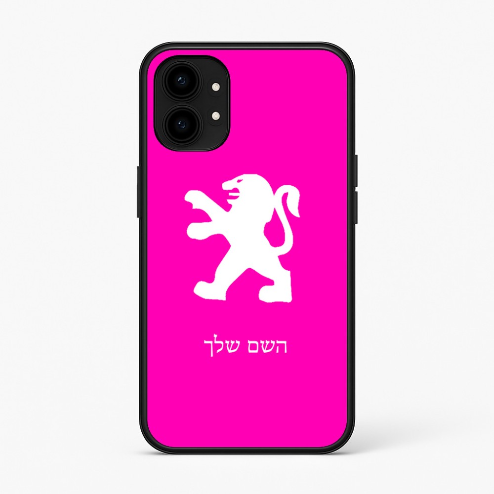 כיסוי בעיצוב אישי עם השם שלך לדגם - Nothing Phone (1) בעיצוב פיג'ו