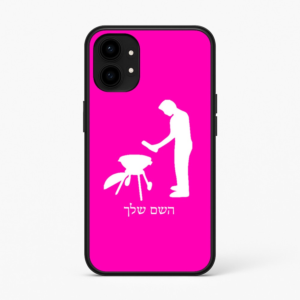 כיסוי בעיצוב אישי עם השם שלך לדגם - Nothing Phone (1) בעיצוב גריל ברביקיו