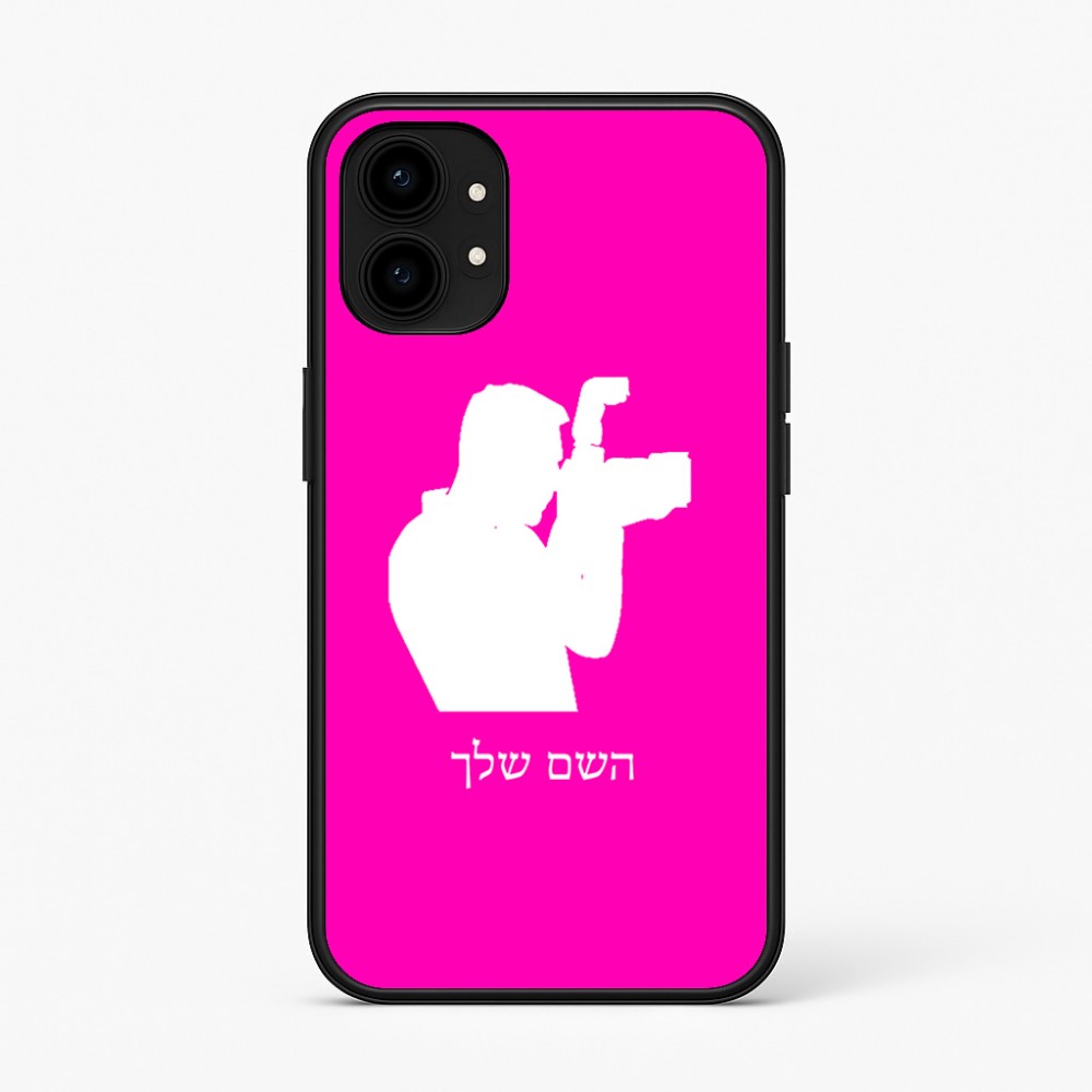 כיסוי בעיצוב אישי עם השם שלך לדגם - Nothing Phone (1) בעיצוב צלם - גברים