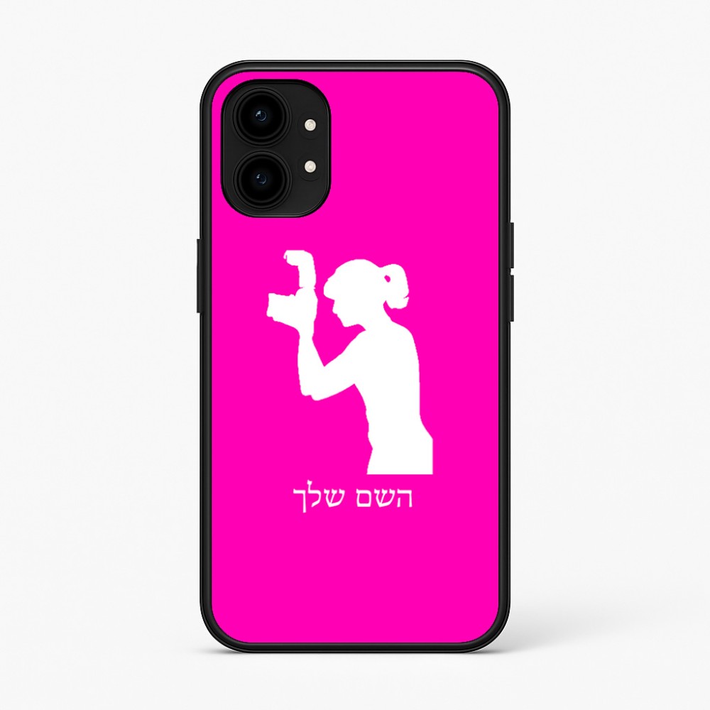 כיסוי בעיצוב אישי עם השם שלך לדגם - Nothing Phone (1) בעיצוב צלמת - אישה