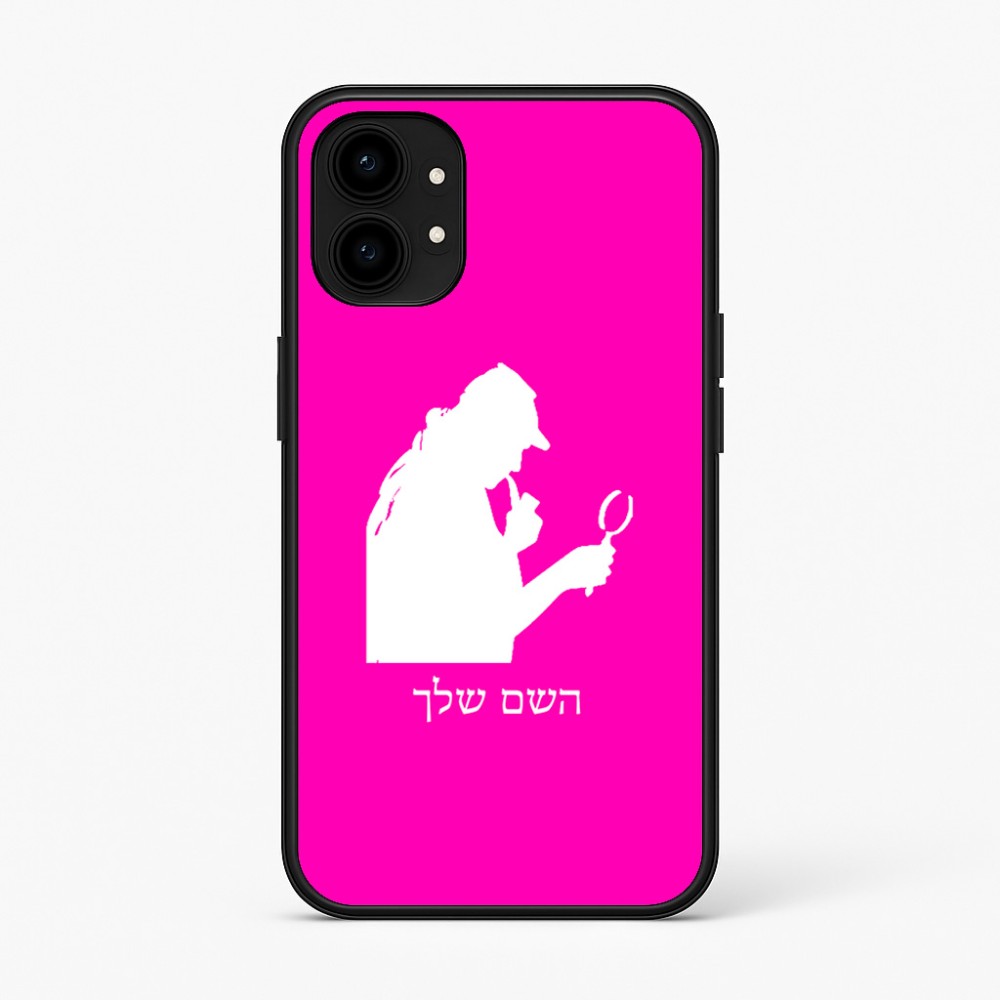 כיסוי בעיצוב אישי עם השם שלך לדגם - Nothing Phone (1) בעיצוב בתים של שרלוק