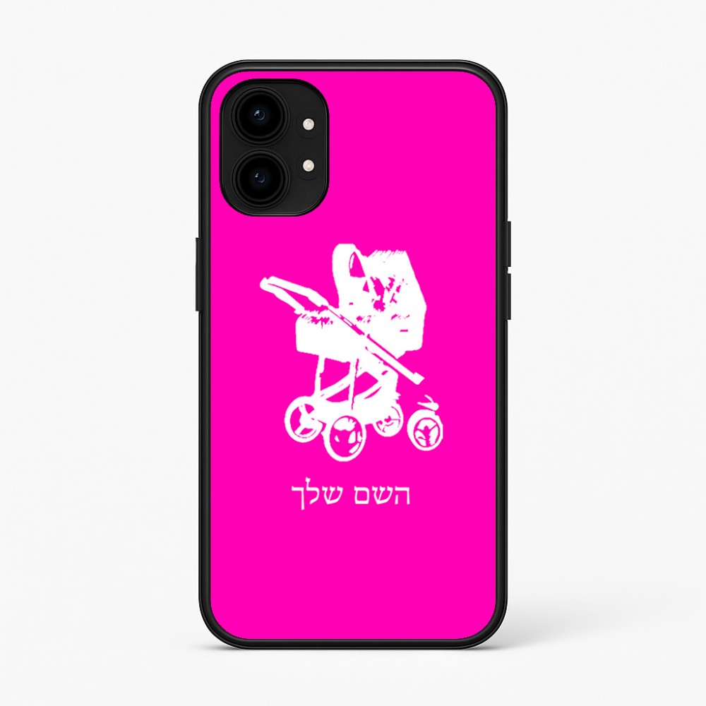 כיסוי בעיצוב אישי עם השם שלך לדגם - Nothing Phone (1) בעיצוב עגלת תינוק