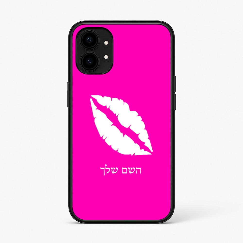 כיסוי בעיצוב אישי עם השם שלך לדגם - Nothing Phone (1) בעיצוב שפתיים - נשיקה