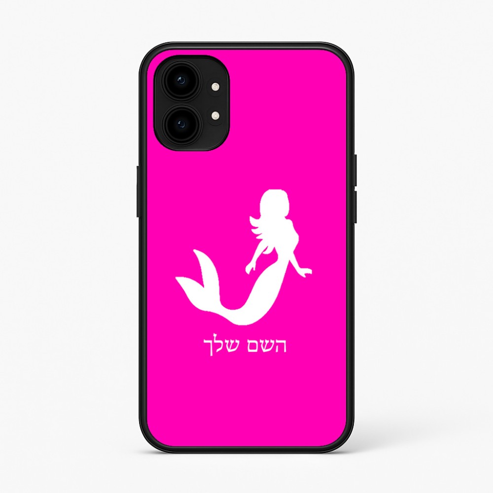 כיסוי בעיצוב אישי עם השם שלך לדגם - Nothing Phone (1) בעיצוב בתולת ים - אישה