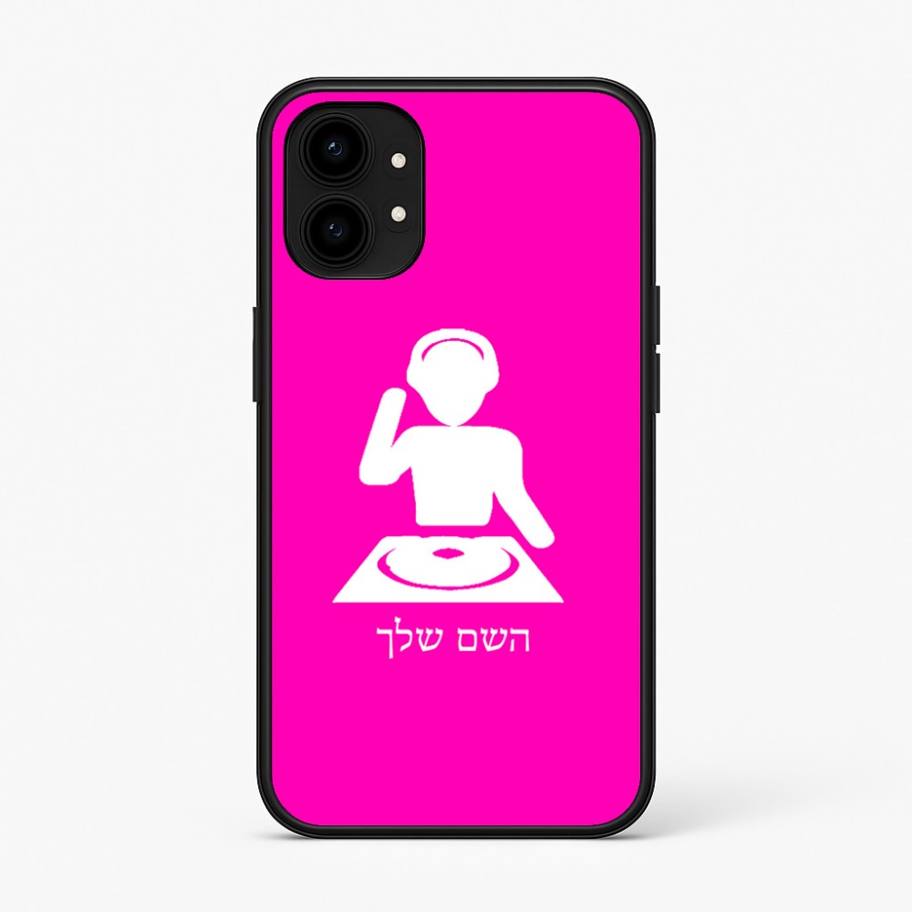 כיסוי בעיצוב אישי עם השם שלך לדגם - Nothing Phone (1) בעיצוב אזור מוזיקה של די ג'יי