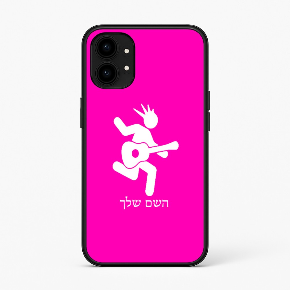 כיסוי בעיצוב אישי עם השם שלך לדגם - Nothing Phone (1) בעיצוב נגן גיטרה