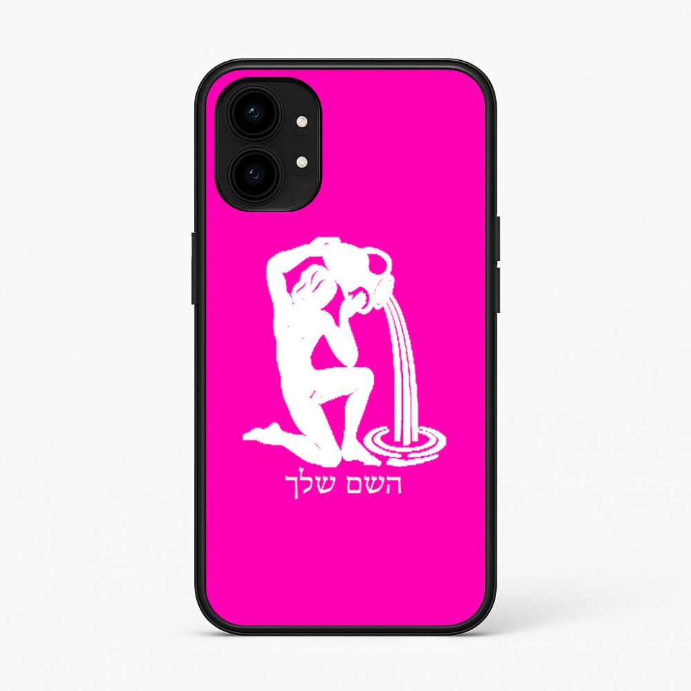 כיסוי בעיצוב אישי עם השם שלך לדגם - Nothing Phone (1) בעיצוב מזלות - דלי