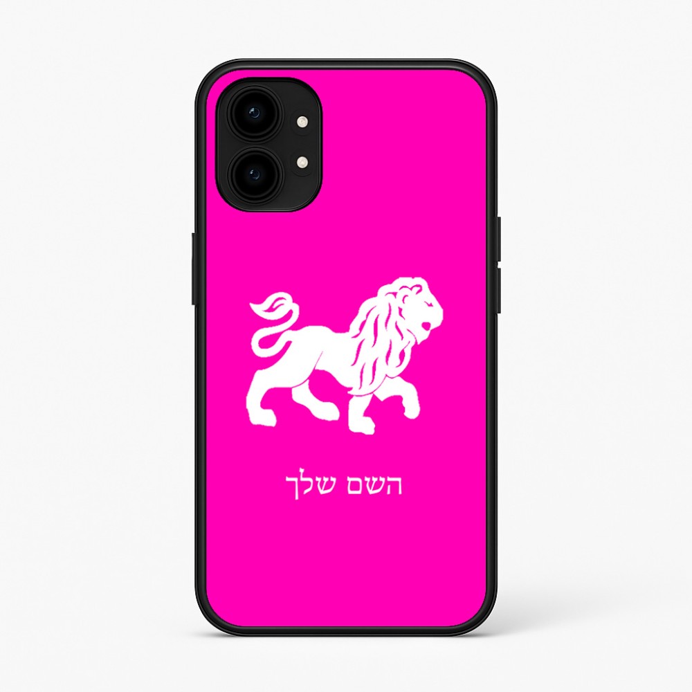 כיסוי בעיצוב אישי עם השם שלך לדגם - Nothing Phone (1) בעיצוב מזלות - אריה