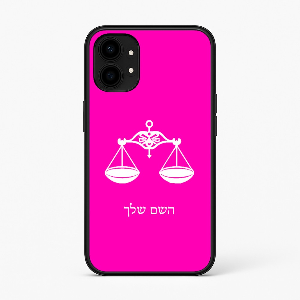 כיסוי בעיצוב אישי עם השם שלך לדגם - Nothing Phone (1) בעיצוב מזלות - מאזניים