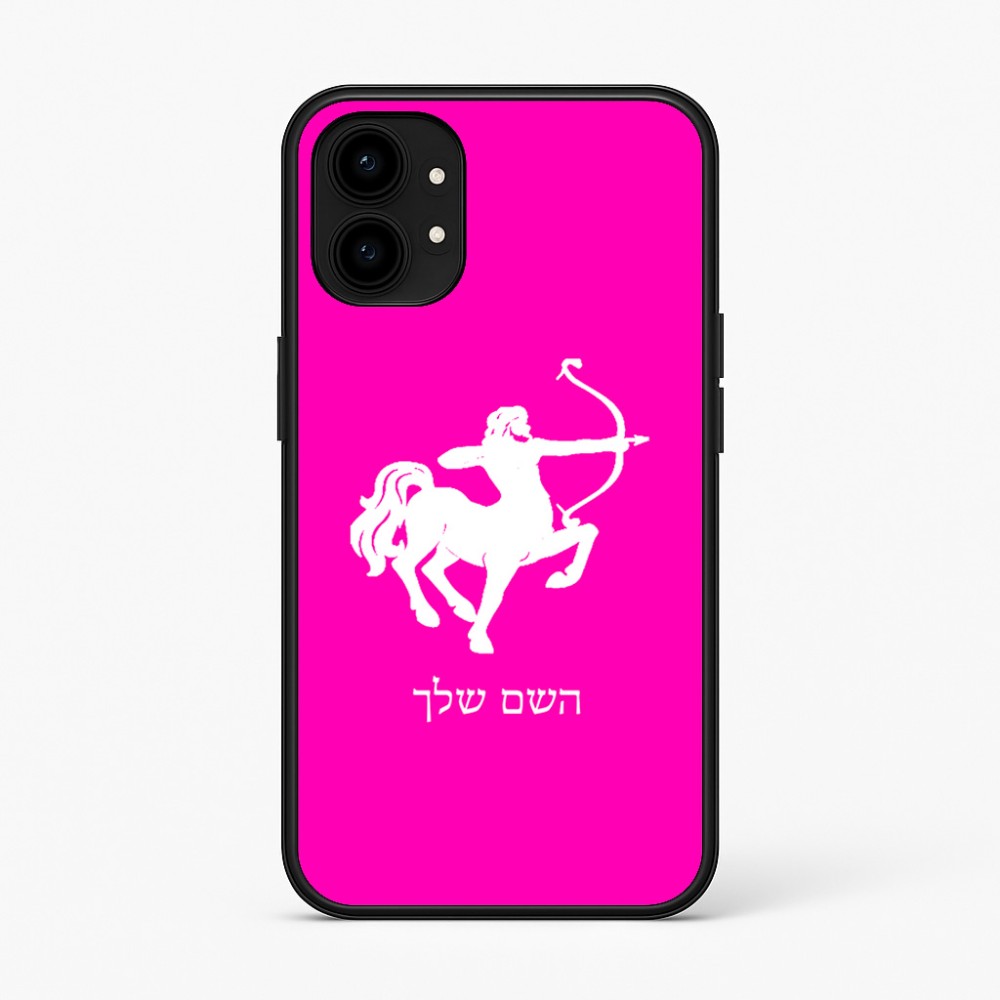 כיסוי בעיצוב אישי עם השם שלך לדגם - Nothing Phone (1) בעיצוב מזלות - קשת