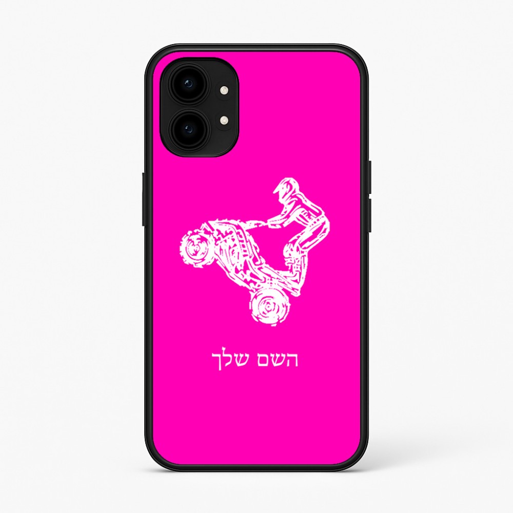 כיסוי בעיצוב אישי עם השם שלך לדגם - Nothing Phone (1) בעיצוב רוכב טרקטורונים