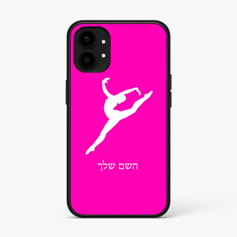 כיסוי בעיצוב אישי עם השם שלך לדגם - Nothing Phone (1) בעיצוב בלט