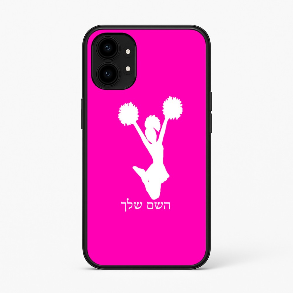כיסוי בעיצוב אישי עם השם שלך לדגם - Nothing Phone (1) בעיצוב מעודדת