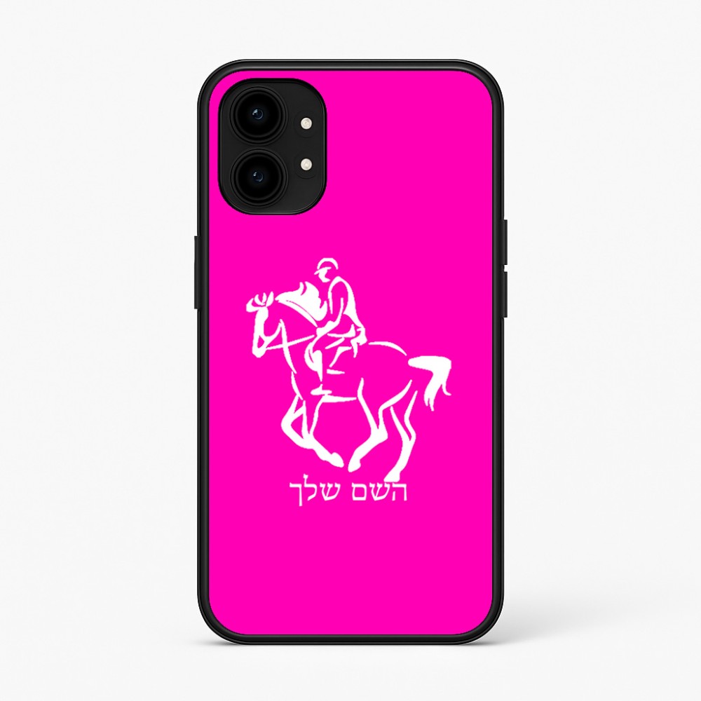 כיסוי בעיצוב אישי עם השם שלך לדגם - Nothing Phone (1) בעיצוב רוכב סוסים 2