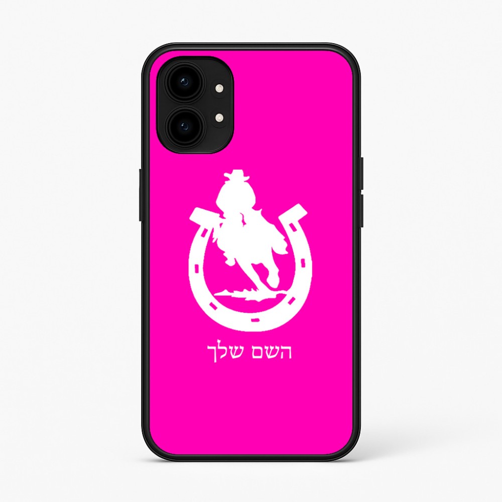 כיסוי בעיצוב אישי עם השם שלך לדגם - Nothing Phone (1) בעיצוב פרסה וסוס