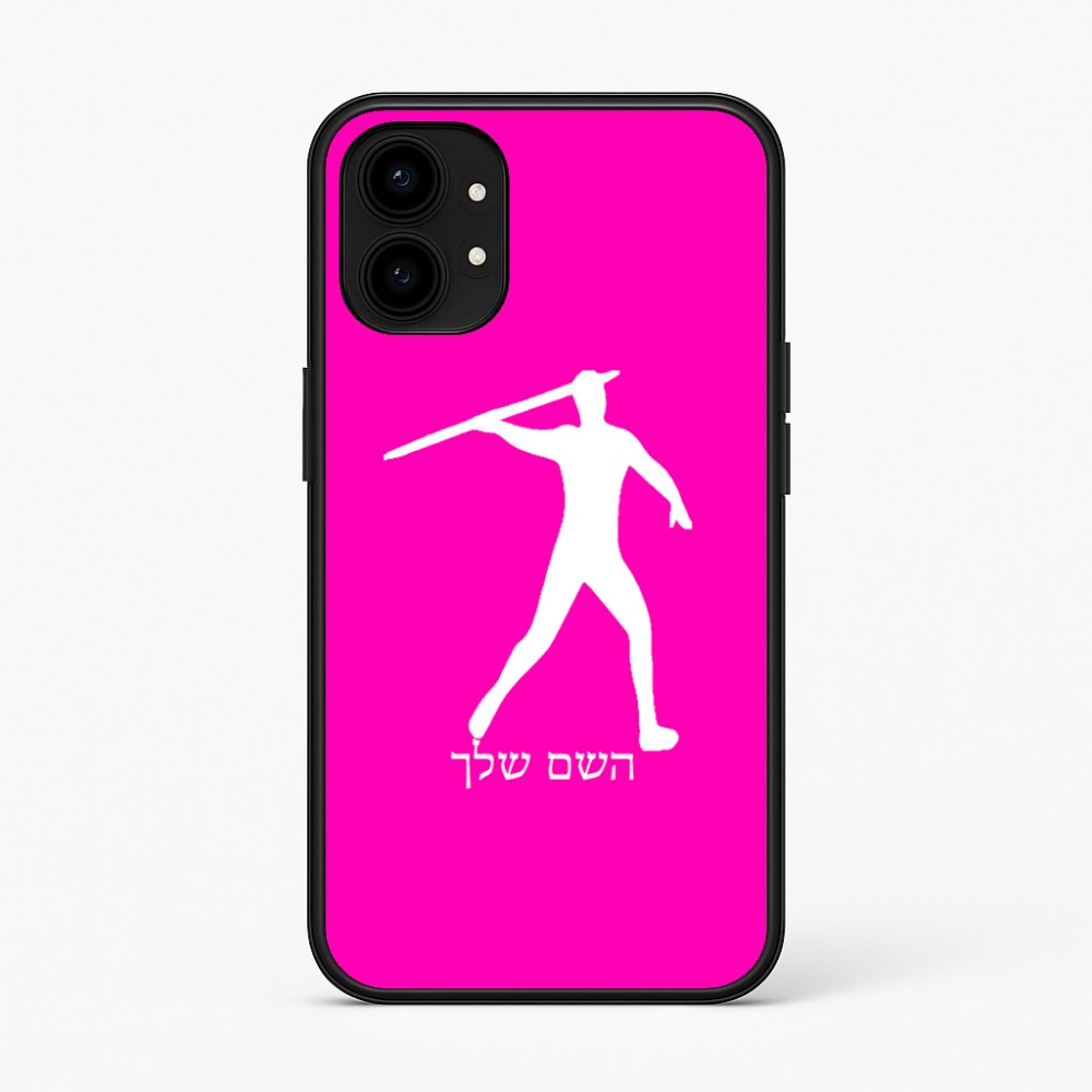 כיסוי בעיצוב אישי עם השם שלך לדגם - Nothing Phone (1) בעיצוב זורק כידון
