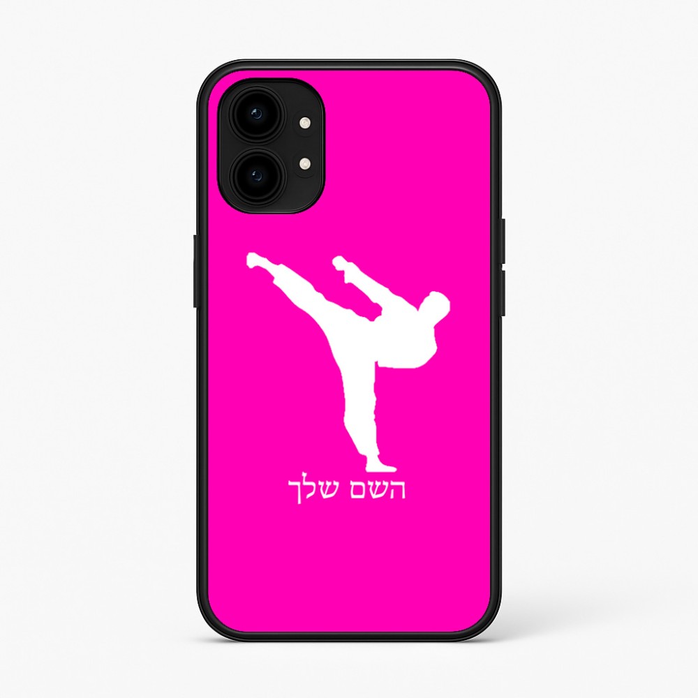 כיסוי בעיצוב אישי עם השם שלך לדגם - Nothing Phone (1) בעיצוב קרטה