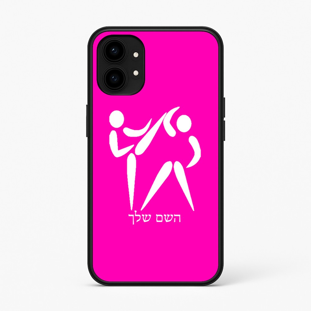 כיסוי בעיצוב אישי עם השם שלך לדגם - Nothing Phone (1) בעיצוב לוחמים אולימפיים